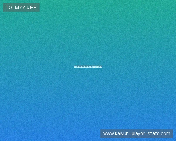 开云怎么查波胆记录避坑指南电子真人技巧