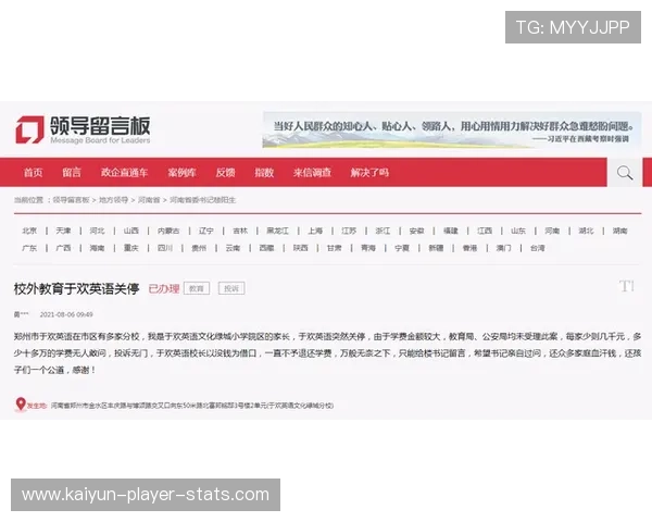 防封号的波胆打水软件避坑指南彩票数字高频稳玩