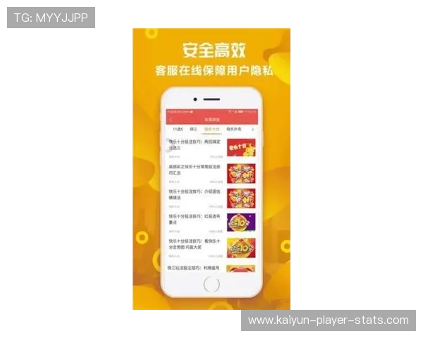 玩球App彩票数字高频玩法避坑防骗指南