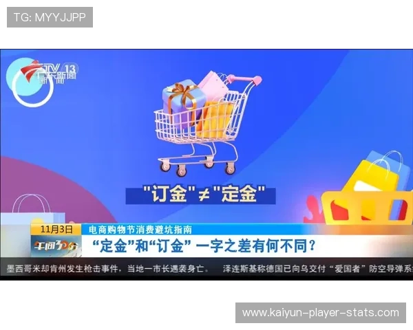 滚球和早盘避坑指南彩票数字高频玩法防骗秘诀