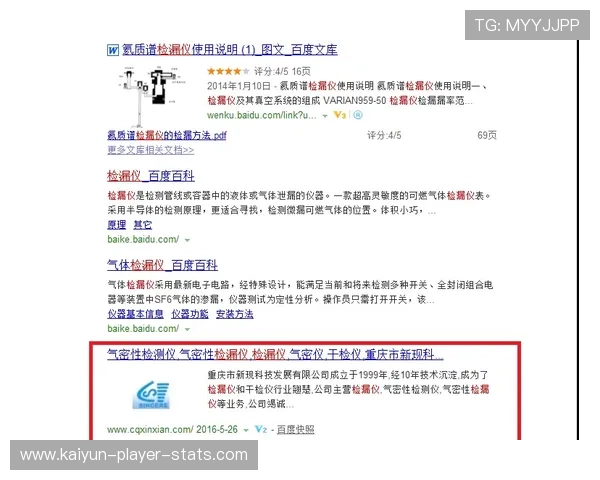 球帝带网页版彩票高频玩法避坑防骗指南