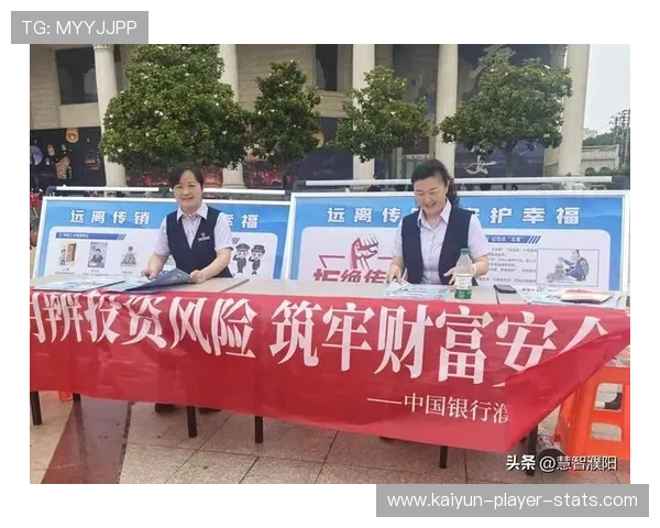 靠买波胆发财的人如何避坑防骗赢在数字高频玩法